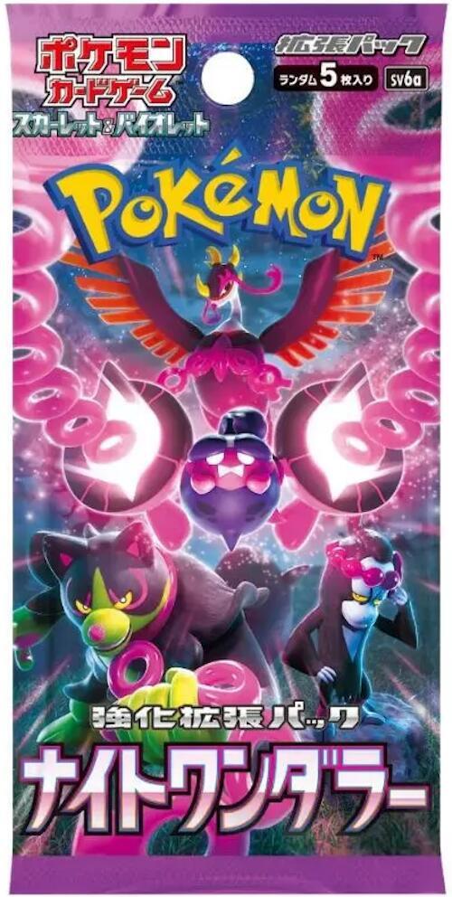 Japanese Night Wanderer Booster Pack