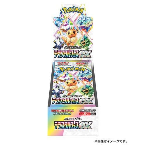 Terastal Fest ex Booster Pack (JP)
