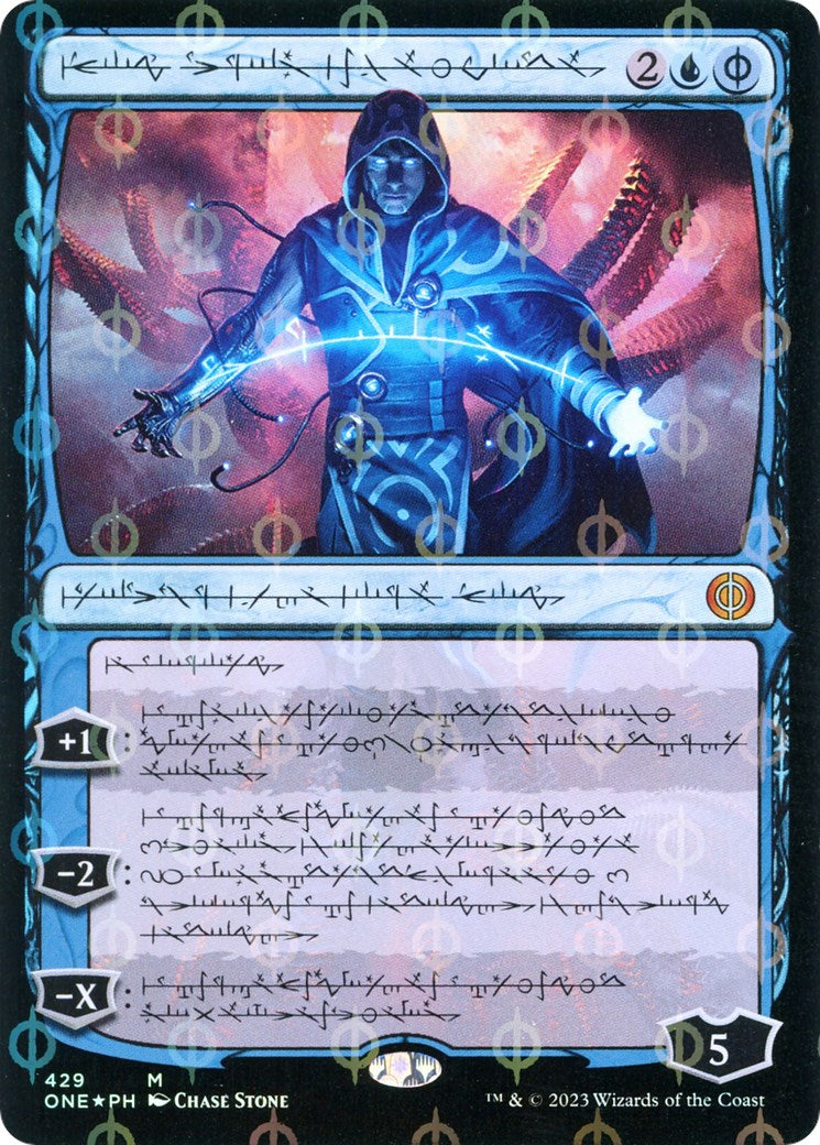 Jace, the Perfected Mind (Phyrexian) (Step-and-Compleat Foil) [ONE - 429]