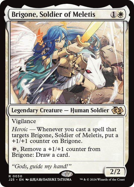 Brigone, Soldier of Meletis (Anime) [J25 - 30]