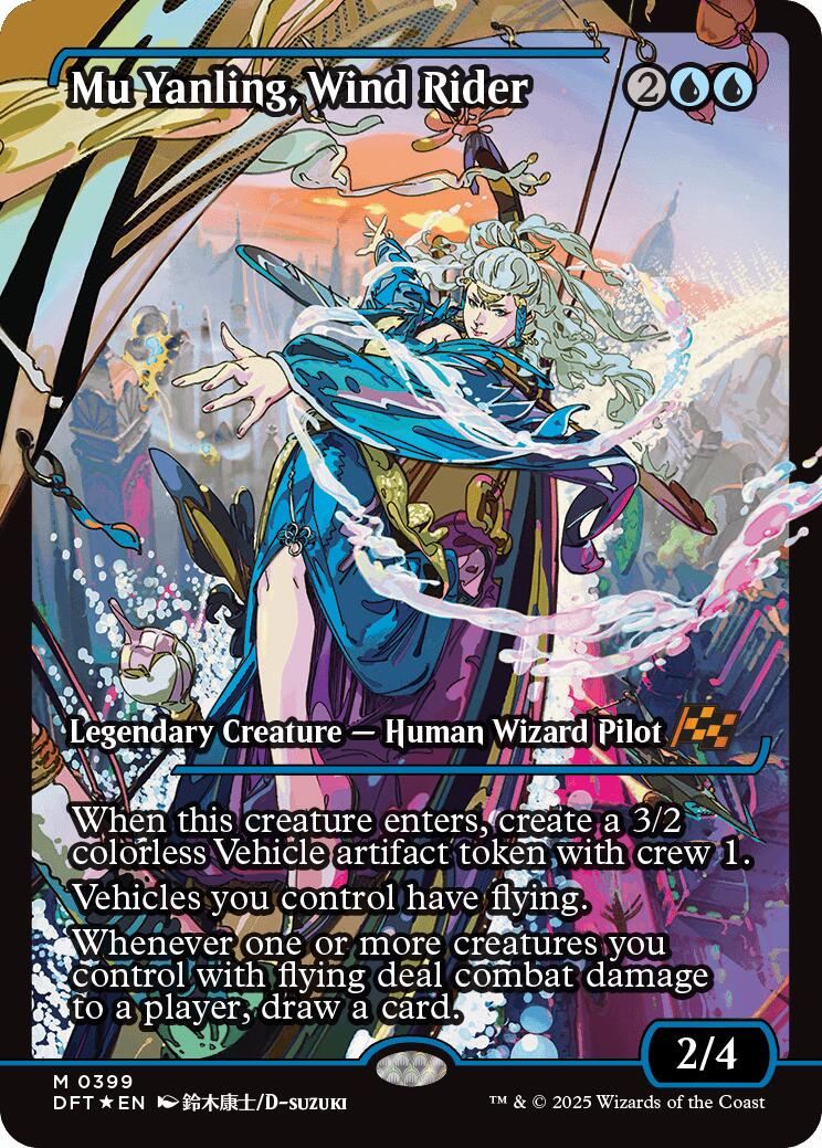 Mu Yanling, Wind Rider (Showcase) [DFT - 399]