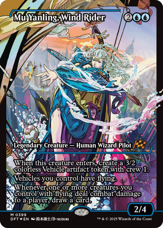 Mu Yanling, Wind Rider (Showcase) [DFT - 399]