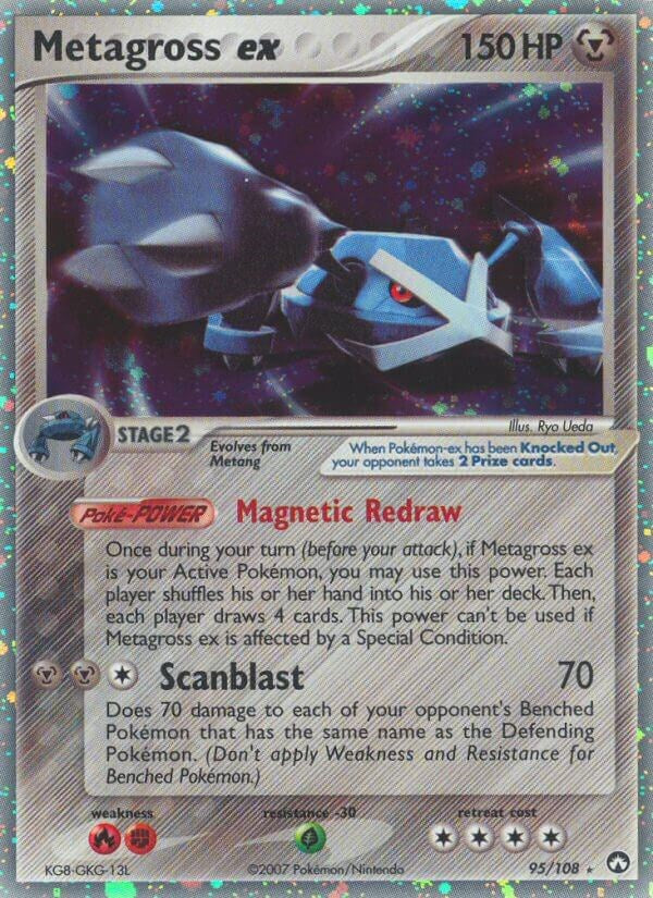 Metagross ex [PK - 95/108]